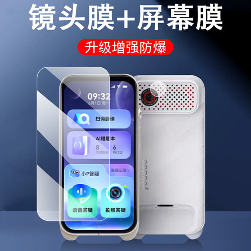 适用阿尔法k6钢化膜LP-21BO01贴