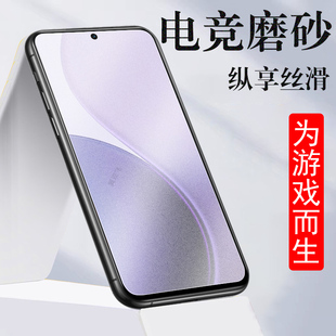 适用reno14磨砂膜opporeno14pro钢化pkz110pla的oppo手机ren14pr0pporeno屏幕oppopkz保护opp0pp0rneo壳reon