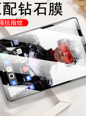 适用奔福bpad t1钢化膜bncf平板bpadt1保护bncfbpadt1贴膜ad8z电脑屏幕屏保防爆玻璃贴智玩蓝光护眼奔富副壳