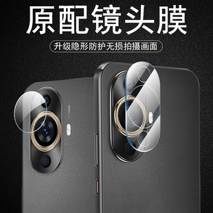 玻璃镜片壳全包相机新款 al60镜头膜no13后摄像头na手机novo后视镜分体 nove14保护fin 适用华为nova12活力版