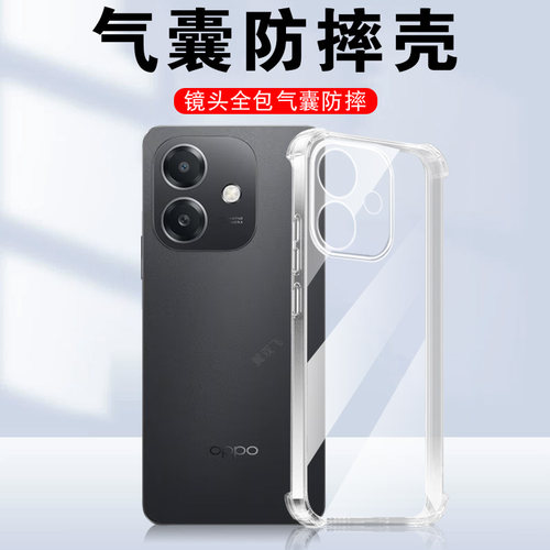 适用oppoa5i/a5ipro/a5m/a5x软壳