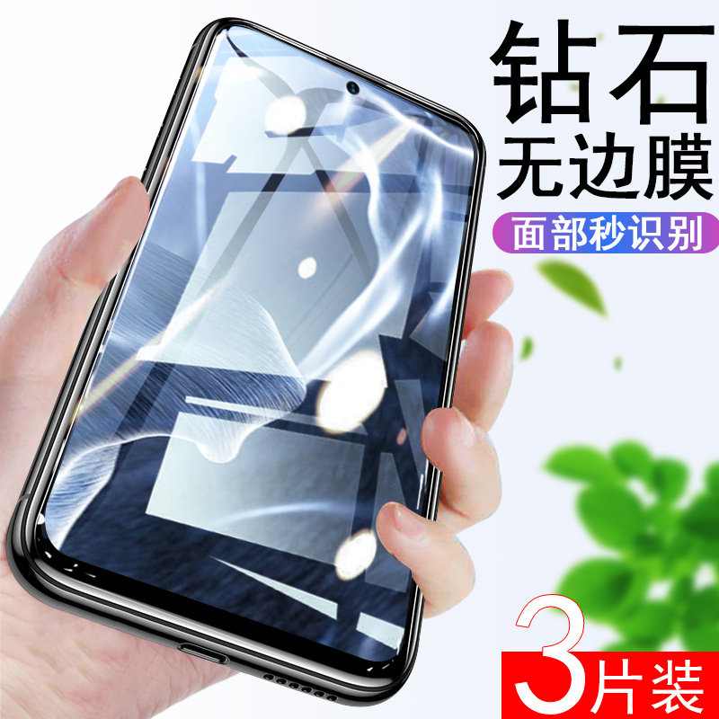 摩托罗拉g60钢化膜g60s防爆g605g摩托moto手机motog60刚化屏摸motog60s玻璃贴保护贴膜motorola高清5g屏保模 3C数码配件 手机贴膜 原图主图