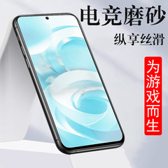 适用小米pocom7plus磨砂钢化膜m7pro保护poco m7plus5g手机m7全屏m75g电竞贴膜m7p玻璃贴xiaomi4g屏幕m74g屏