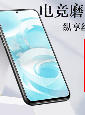 适用小米pocom7plus磨砂钢化膜m7pro保护poco m7plus5g手机m7全屏m75g电竞贴膜m7p玻璃贴xiaomi4g屏幕m74g屏