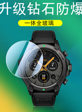 适用黑鲨gs3钢化膜gs3sport黑沙s1pro手表膜blackshark表膜watchgs小米black shark智能表watch保护屏幕配件