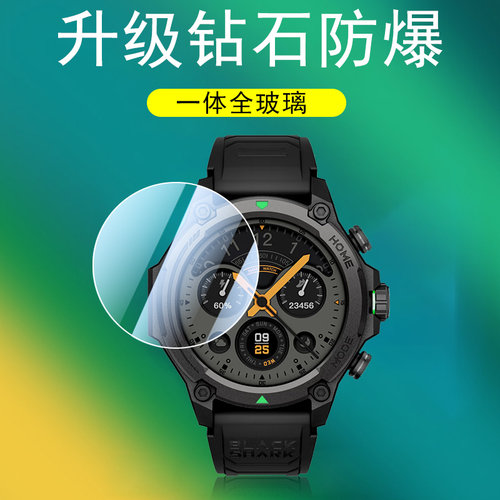 适用黑鲨gs3手表膜sport表s1pro