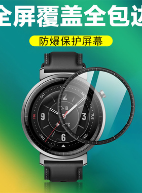 适用荣耀手表gs5保护膜ivy-b39贴gs4华为g3i贴膜g5屏保watchgs钢化表盘壳watch表膜honor智能表honorgs五配件