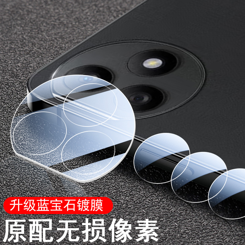 荣耀pay8tpro/lly-an00镜头膜