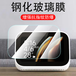 适用小米智能家庭屏mini钢化膜asx4b智慧屏3.9寸迷你mimi迷min音箱音响保护贴膜小爱屏膜屏幕防爆玻璃贴蓝光