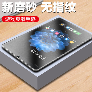 适用掌玩mini2钢化膜mimi3ultra磨砂mini1代min2u酷比魔方8.4寸平板2024nini28.4迷你mi3u玻璃屏幕4g保护贴模