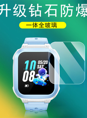 小天才q1c钢化膜q1r电话d1s手表膜y06屏保y7智能表蓝光1s保护膜qc屏幕1c贴模da玻璃1r配件qr儿童yo6贴膜7y