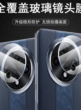 适用oppoa3pro镜头膜a3pro保护a5pr0后摄像头壳opa5pro后视镜贴op0pp0a35g相机oppo2手机a3后面镜片pa3新件盖