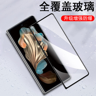 适用三星w24外屏膜w25钢化膜w26小屏幕w24防窥膜w25心系天下w26折叠屏手机贴前玻璃保护 配件后贴膜全包膜w