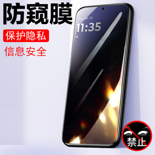适用motog100s防窥膜g100s保护xt2537-4钢化moto摩托罗拉联想手机g100摩托motorola玻璃壳防偷窥隐私屏的贴膜