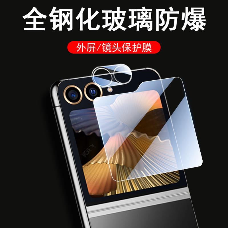 高清无损画质  防爆防刮花