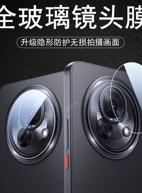 适用魅族lucky08镜头膜m431q手机note16相机n0te16pro后摄像头保护meizu魁族摄影镜片盖镜面后视镜贴摄影配件