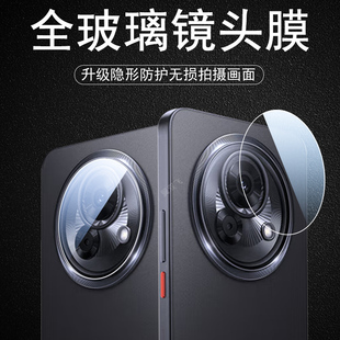 适用魅族lucky08镜头膜m431q手机note16相机n0te16pro后摄像头保护meizu魁族摄影镜片盖镜面后视镜贴摄影配件