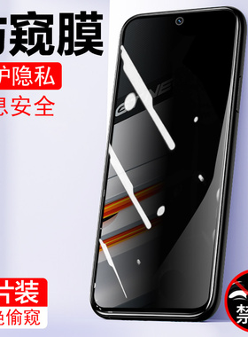gtneo3钢化膜rmx3560防窥3150w手机gt3真我neo3防偷窥oppo3防盗屏realmegtnoe3gtne03realmeneo三realmegtneo