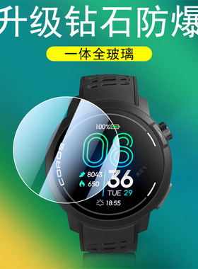 适用高驰pace4钢化膜nomad保护pacepro表膜apex4手表膜pac3屏幕pace pro贴膜coros2贴pr0运动表配件表盘屏保p