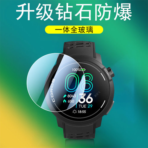 一体全玻璃 防爆防刮花 蓝光护眼