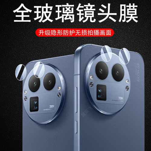 高清无损画质  防爆防刮花