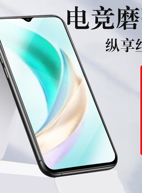 荣耀x6b钢化膜jdy-lx1磨砂honorx6b手机lx2玻璃贴膜5g华为honor保护4g蓝光mon屏幕贴h0n0r萤幕防爆模jdylx2壳