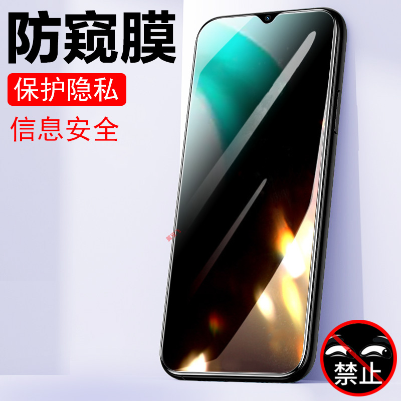 荣耀x6b/jdy-lx1/lx2防窥膜