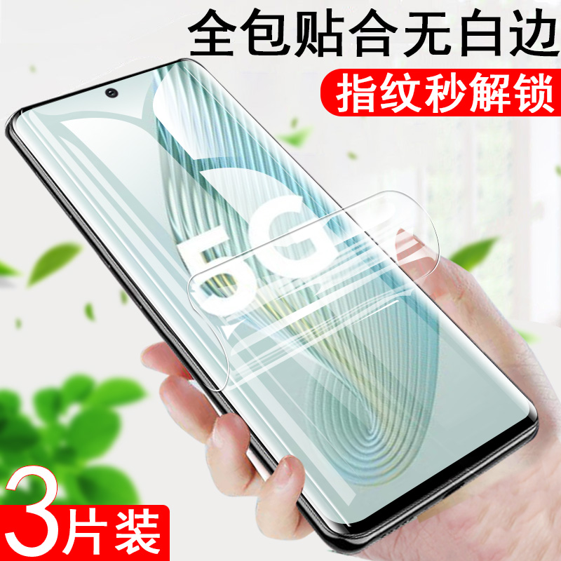 pgt-an00荣耀magic5手机至臻版膜