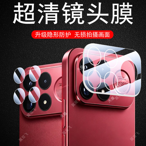 高清无损画质  防爆防刮花