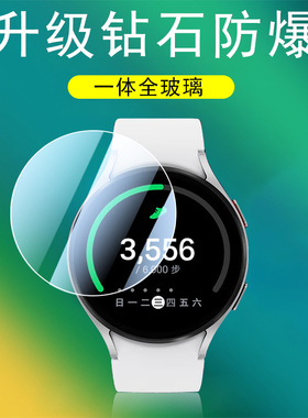 三星watch6手表膜galaxywatch6表膜galaxy640mm手表whach647mm保护贴40samsung43mm表samsungwatch六钢化萤幕