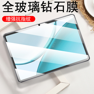 适用荣耀平板x10pro钢化膜ele2一w00保护华为padx9pr0电脑ro屏幕ele2woo11.5eie寸pad115honorpadx10p蓝光por