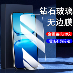 适用iqooz10Turbo+钢化膜z10turbopro配件机iqoo十pro加手机新款ioooz保护iqz10x壳iqoz的屏幕屏vivo艾酷爱酷