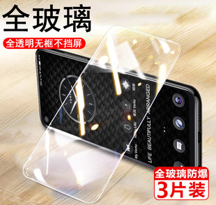 VERTU纬图VTL1905钢化膜VISION P手机贴膜高清玻璃保护摸全屏防爆屏保刚化摸 LIFE威图屏保ASTER