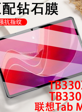 联想平板tab m11钢化膜TB331fc保护贴TB330FU电脑11寸pad屏幕lenovo贴膜lenovotabm玻璃tabm11英寸防爆屏保模