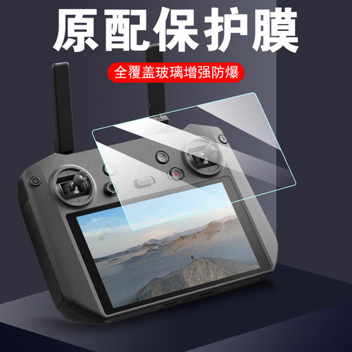 一体全玻璃 无框不挡屏 防爆防刮