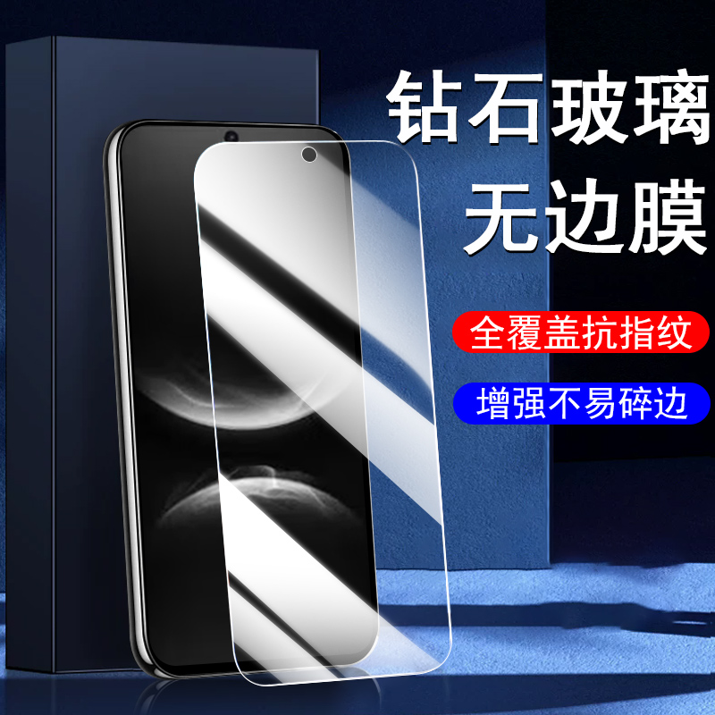 适用TLR-AL00华为nova14钢化膜