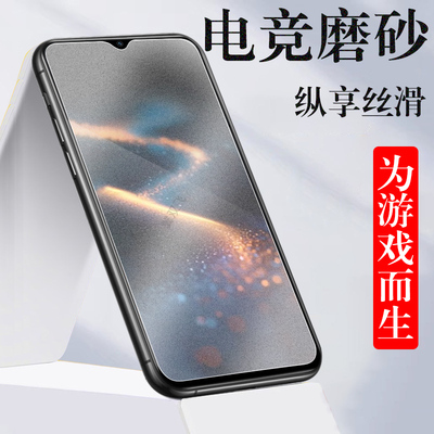 适用酷派cool70/cpday6磨砂膜