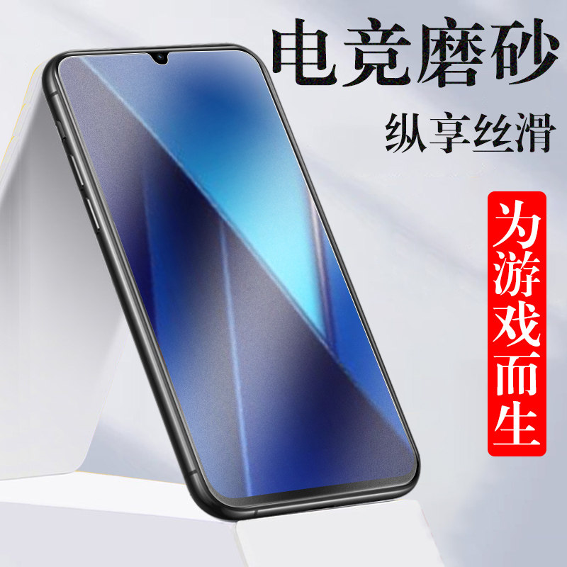 适用小米pococ75钢化膜磨砂poco c65手机poco c75小全屏mi米pococ65大米保护屏幕贴膜刚化萤幕玻璃贴5g的防爆
