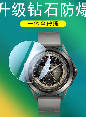 适用小米watch s4手表膜watchs4sport保护sprot表膜xiaomi贴膜4s智能表wachs4s钢化waths表盘whatch手环wacth
