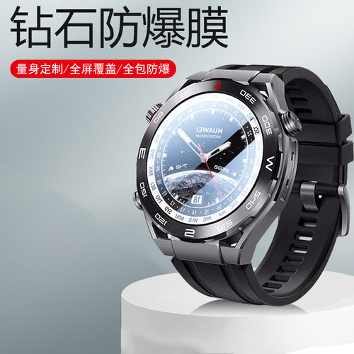 适用华为watchgtrunner2手表膜