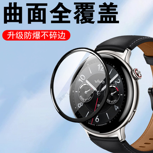 适用vivowatch5精钢版iqoowatch5手表膜watch5esim智能表vivowhatch3保护钢化vivo配件贴iqoo贴膜whatch表膜