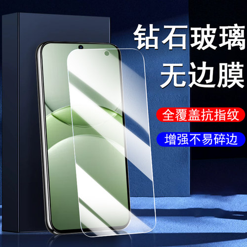 适用红米Note13Pro钢化膜Note13