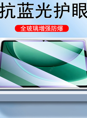 适用一加平板2钢化膜opd2508oppo1加pad2保护贴oneplus一家ipad2电脑onepluspad屏幕one萤幕plus贴膜oppoopd