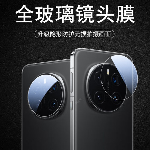 一体全玻璃 超清无损画质 防爆防刮花