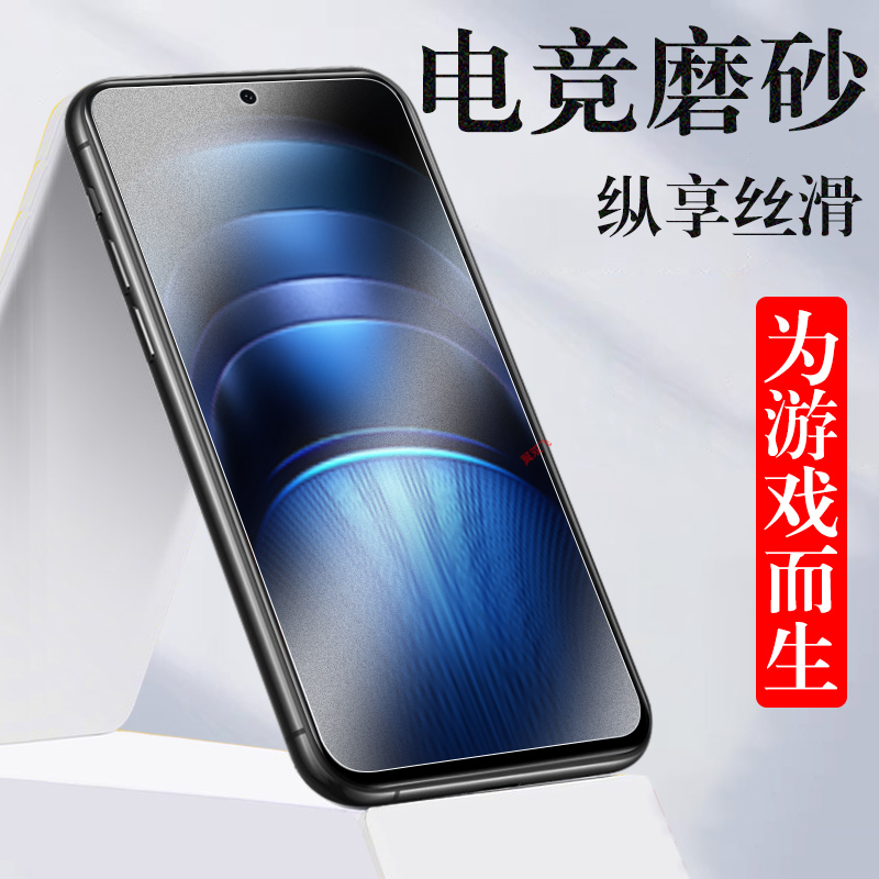 无框不挡屏 磨砂抗指纹 防爆防刮 蓝光护眼