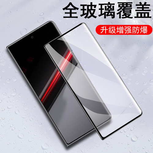 荣耀magicv2rsr保时捷外屏钢化膜