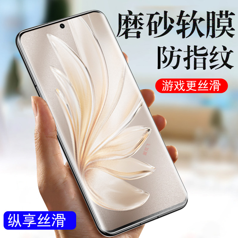 全贴合触屏灵敏 电竞磨砂抗指纹 抗蓝光护眼