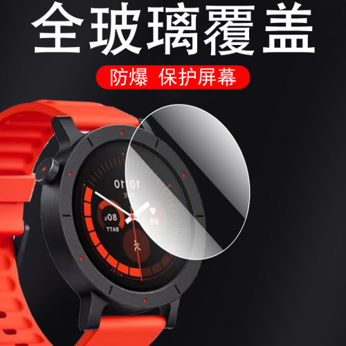一体全玻璃 防爆防刮花 蓝光护眼