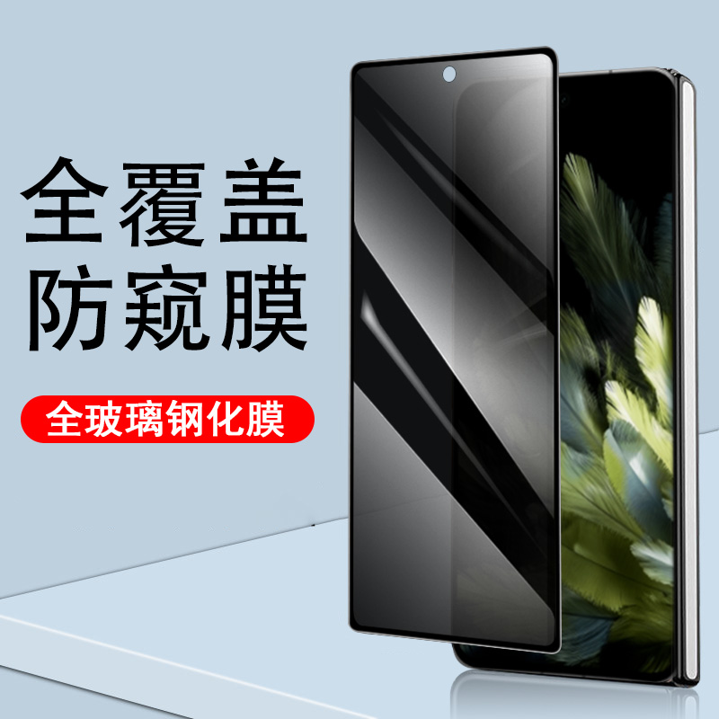 findn3典藏版外屏钢化全套贴膜