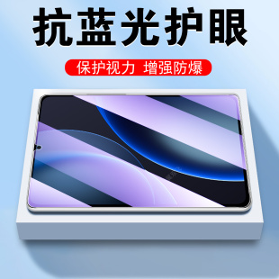 适用oppopadmini钢化膜oppo屏幕pad柔光版oppopad平板mini保护padmini迷你opd2515mimi8.8寸电脑蓝光oppomini